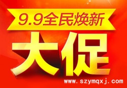 【九月特惠】廣東深圳金屬清洗劑批發