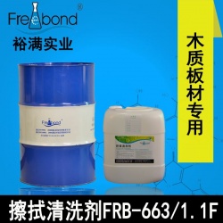 替代白電油溶劑型木質闆材表面擦拭清洗劑