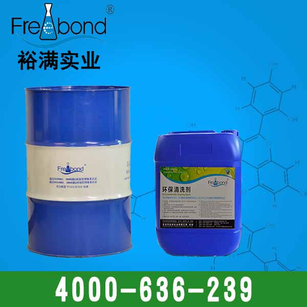 YM-403 線路闆清洗劑，松香 焊劑，抛光蠟清洗劑