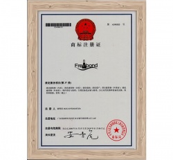 商标注冊證37類